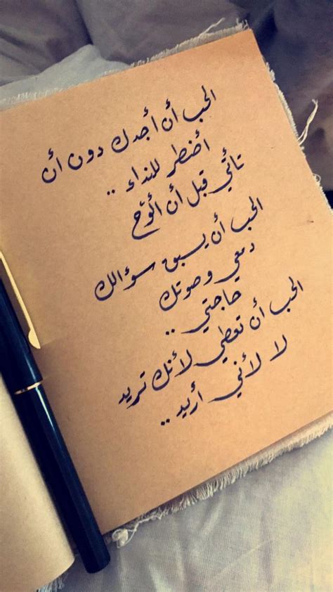 كلمات عن الحب والعشق - موسوعة الحروف العربية للمحتوى العربي