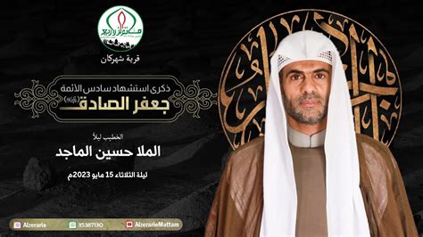 كلمات في ذكرى استشهاد شهيد الحاج صدام حسين الماجد بقلم ...