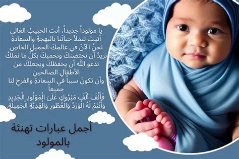 كلمات في غاربي - مبروك المولود بالإنجليزية