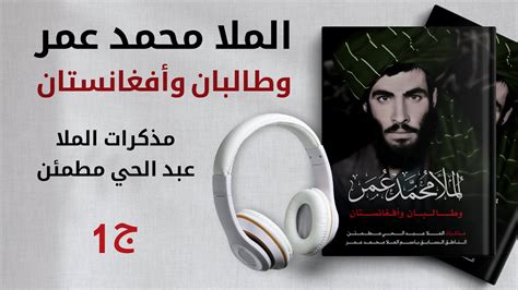 كلماتك التي تبدو مثل الملا الحي - طريقة المعرفة