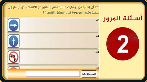 كلمة المرور 2 مستوى 41 وحدات القياس - الإرشادات التفصيلية كلمة المرور 2 مستوى 41 وحدات القياس - الإرشادات التفصيلية