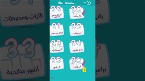 كلمة المرور - ريدل # 35 في الحج هي كلمة مكونة من 4 أحرف تتكرر في عرفات كلمة المرور - ريدل # 35 في الحج هي كلمة مكونة من 4 أحرف تتكرر في عرفات