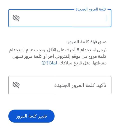 كلمة المرور محدودة ... 6 أحرف، مستوى 284 - Albasit.com كلمة المرور محدودة ... 6 أحرف، مستوى 284 - Albasit.com