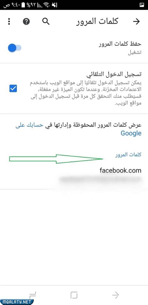 كلمة المرور هي اسم وظيفي مكون من 4 أحرف