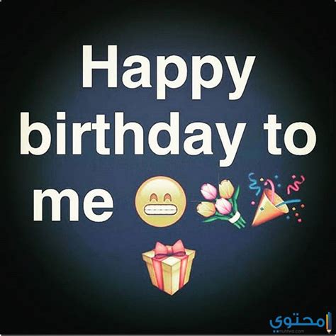 كلمة بمناسبة عيد ميلاد صورة مكتوب عليها كل سنه وانت طيب - صور حب كلمة بمناسبة عيد ميلاد صورة مكتوب عليها كل سنه وانت طيب - صور حب