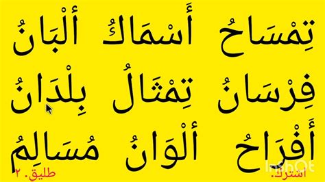 كلمة مكونة من 5 أحرف - أجوبة البيت