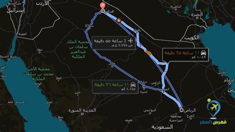 كم تبعد المسافة بين الرياض والمجمعة بالسيارة بالكيلومترات .. سوبر الموجب