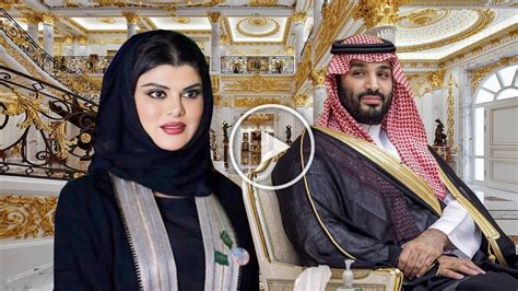 كم تبلغ الأميرة سارة زوجة ولي العهد السعودي - سؤال وجواب