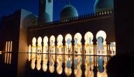 كم عدد ركعات صلاة الوتر ومتى يحين الوقت؟