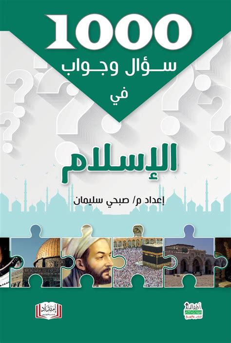 كم على المتمتع من طواف وسعي ؟ - الإسلام سؤال وجواب