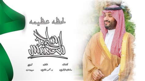 كم عمر مراسلون سعوديون - موسوعة الإنترنت