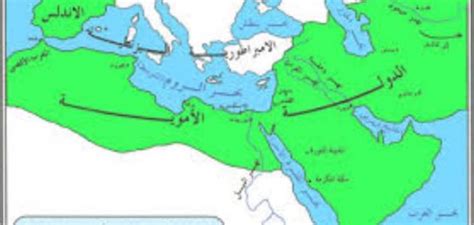 كم من الوقت استمر حكم الدولة الأموية - الموضوع