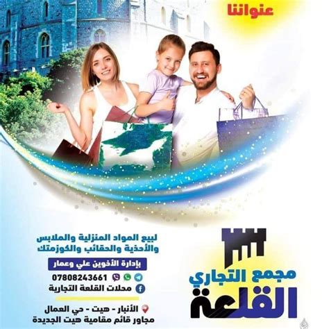 كما يعني بيت العلم - مجمع القلعة