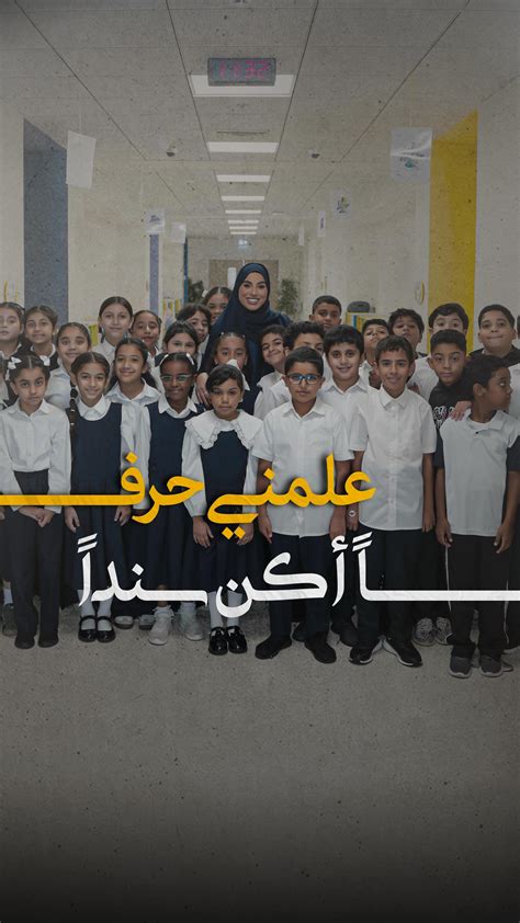 كن مبتدئا والأخبار - علمني