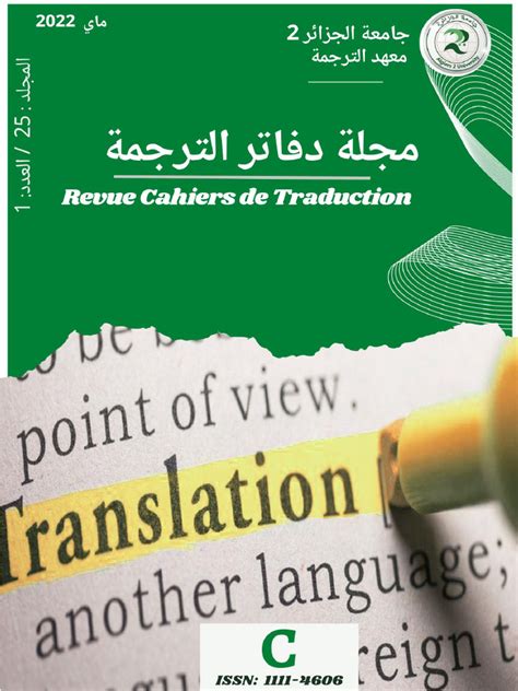 كوسيلة ل - اللغة الإنجليزية وتبادل مكدس الاستخدام
