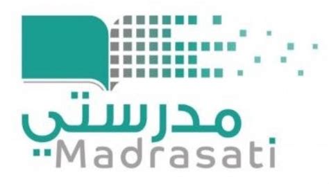 كيف أحضر درسًا في منصة مدرستي وكيف أقوم بإعداد الدروس في ... - ثقف نفسي كيف أحضر درسًا في منصة مدرستي وكيف أقوم بإعداد الدروس في ... - ثقف نفسي