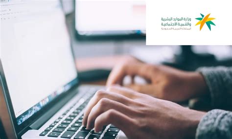 كيف أستفسر عن تغيير مهنة للوافد برقم سكن 1444 - رأيي