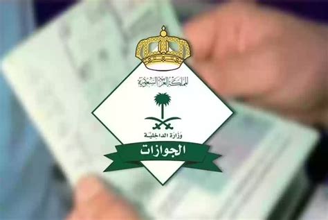 كيف أعرف أن الكفيل قد عمل لي على مخرج دائم؟