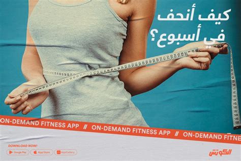 كيف أنحف جسدي في أسبوع - الموسوعة - كل هذا من أجلك كيف أنحف جسدي في أسبوع - الموسوعة - كل هذا من أجلك