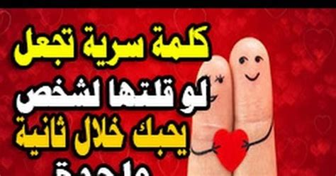 كيف اجعل حبيبي يحبني بجنون بالقران الكريم