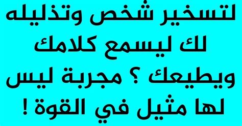 كيف اجعل شخص يحبني بجنون بالقران الكريم  وسيلة لجعل احد يحبك ...
