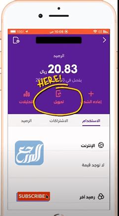 كيف احول رصيد من جوال لجوال - كلام نيوز