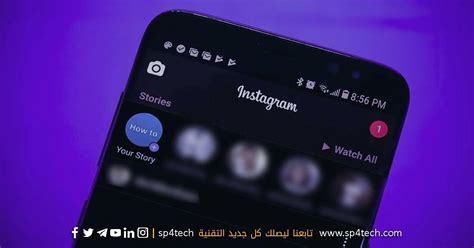 كيف اخلي الانستقرام اسود للايفون - موقع كيف