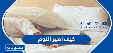 كيف اخلي الدورة تخلص بسرعة - موقع محتويات