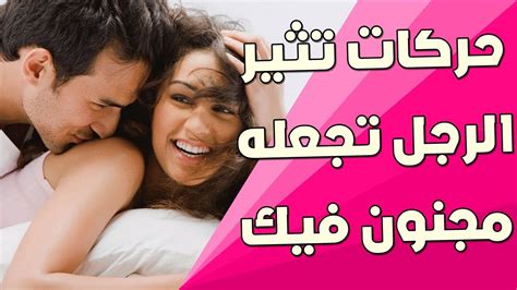 كيف اخلي شخص يحبني ويخطبني - المصري نت