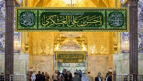 كيف استشهد الإمام الحسن (ع) - العتبة الحسينية المقدسة