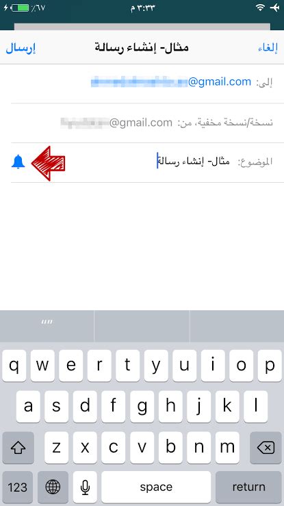 كيف اسوي بريد الكتروني - موقع ترينداتاتي