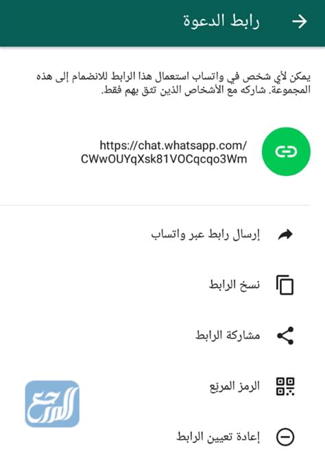 كيف اسوي رابط واتس | ديناصور.تك