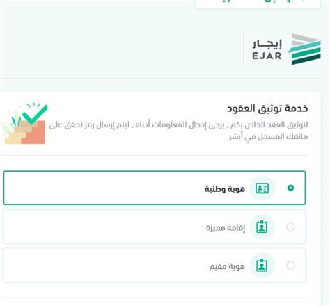 كيف اسوي عقد ايجار وهمي؟ - إجابات