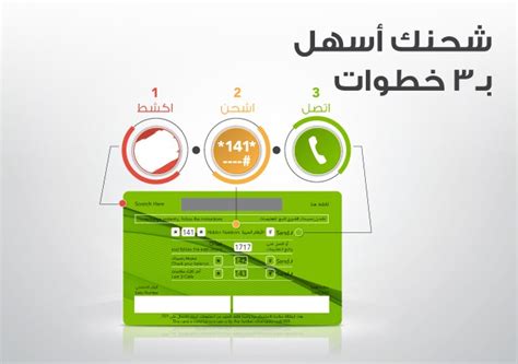 كيف اشحن بطاقة زين مسبقة الدفع 2024 - موقع محتويات