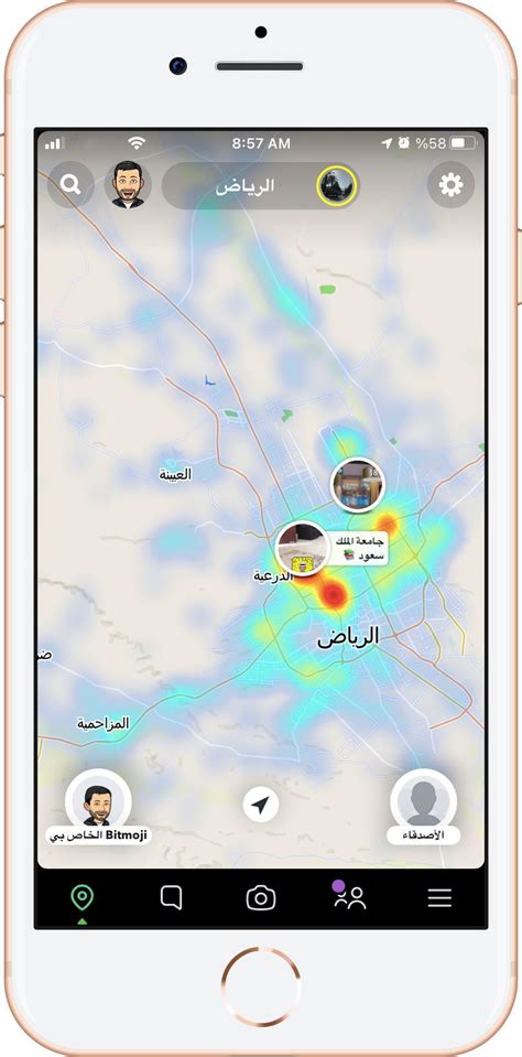 كيف انشر سنابي في الخريطة | خريطة سناب شات هى خاصية جديدة تسمح