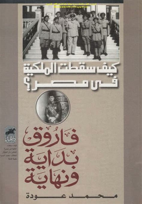 كيف بيت المعرفة يعني - عودة الأخبار
