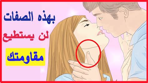 كيف تجعل شخص يحبك ويتزوجك - مفهرس