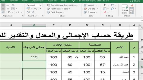 كيف تحسب النسبة المئوية في Excel باستخدام صيغة Excel؟ كيف تحسب النسبة المئوية في Excel باستخدام صيغة Excel؟