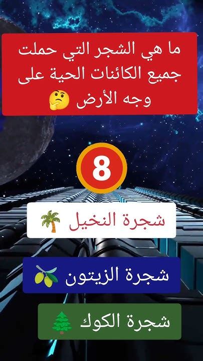 كيف ترتبط الرفاهية والفساد على الأرض - سؤال وجواب؟