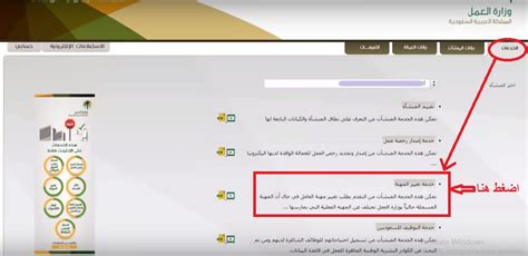 كيف تستفسر عن رقم الاقامة عن تغيير المهنة وشروط تغيير المهنة للمقيم ...