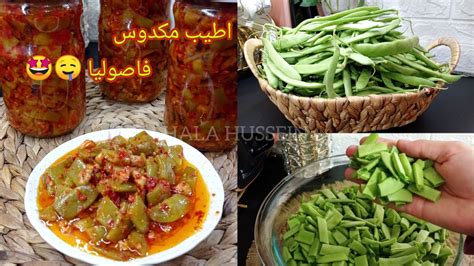 كيف تصنع الفاصوليا الخضراء - 69 وصفات سريعة وسهلة - Cookpad