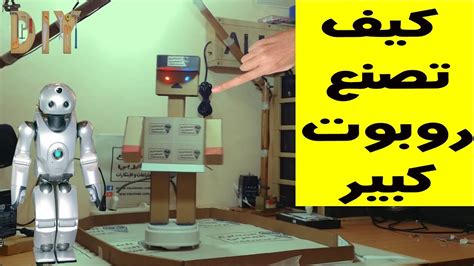 كيف تصنع روبوت محادثة؟ | AppMaster