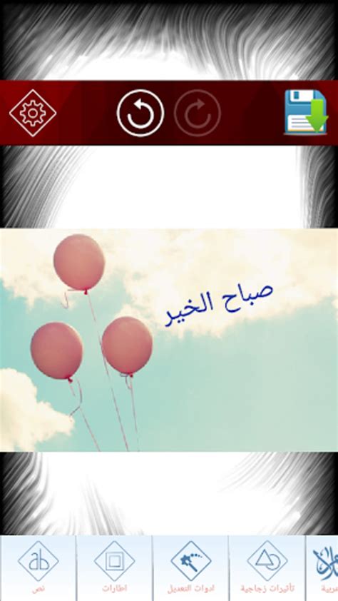 كيف تكتب على الصور في Android - من فضلك