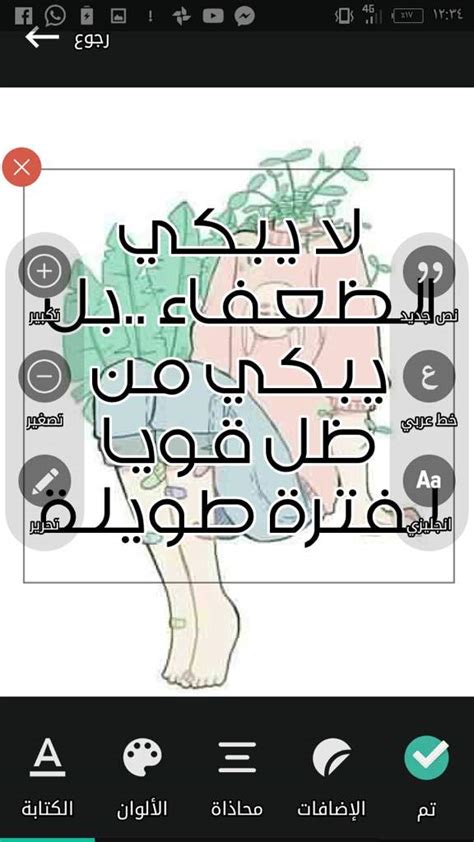كيف تكتب على الصور - من فضلك