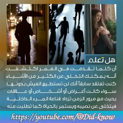 كيف يتقدم الشخص في العمر ولماذا؟ كيف يتقدم الشخص في العمر ولماذا؟