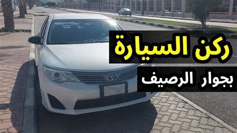 كيف يفسر العلماء رفيعو المستوى أن يركبوا السيارة بجوار السائق في الحلم؟ كيف يفسر العلماء رفيعو المستوى أن يركبوا السيارة بجوار السائق في الحلم؟