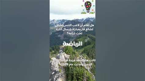 كيف يمكن لنظرية علمية أن تغير أنوثتك؟
