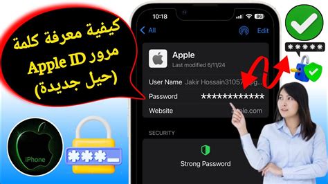 كيف يمكنني تغيير كلمة مرور iPhone إذا نسيتها؟
