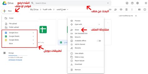 كيفية إرسال مقطع فيديو مدته ساعة