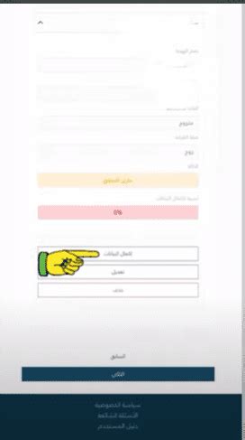 كيفية إضافة الزوج إلى الضمان الاجتماعي المطورة - صفحة المحتويات
